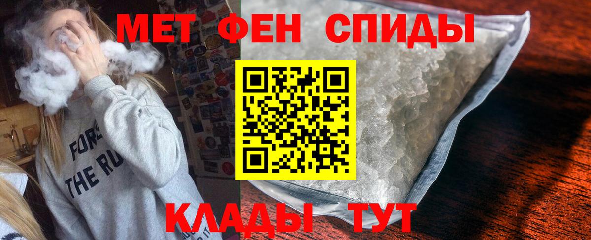 Amphetamine Розовый  Вход с VPN  Amphetamine  Чусовой  АМФЕТАМИН 