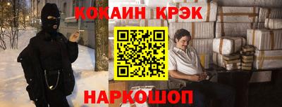 мяу мяу кристалл Бузулук