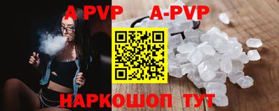 мяу мяу кристалл Бузулук