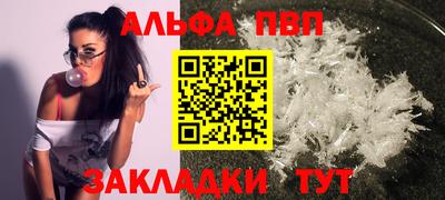 мяу мяу кристалл Бузулук