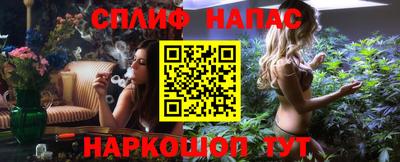 каннабис Будённовск