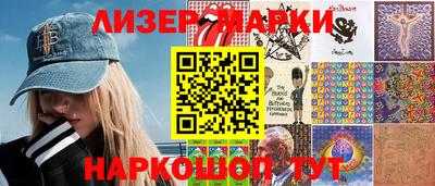 каннабис Будённовск