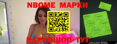 мяу мяу кристалл Бузулук