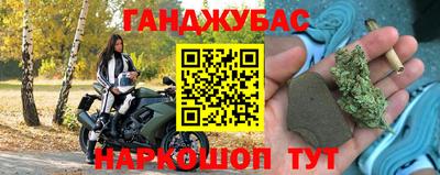 дурь Бугуруслан