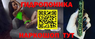 мяу мяу кристалл Бузулук