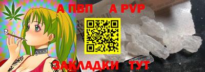 мяу мяу кристалл Бузулук