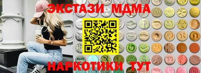 мяу мяу кристалл Бузулук