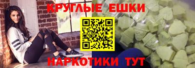 мяу мяу кристалл Бузулук