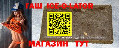 каннабис Будённовск