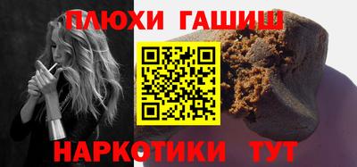 каннабис Будённовск