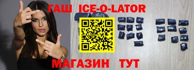 каннабис Будённовск
