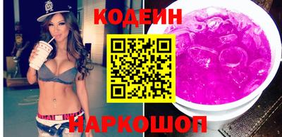 мяу мяу кристалл Бузулук