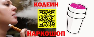 мяу мяу кристалл Бузулук