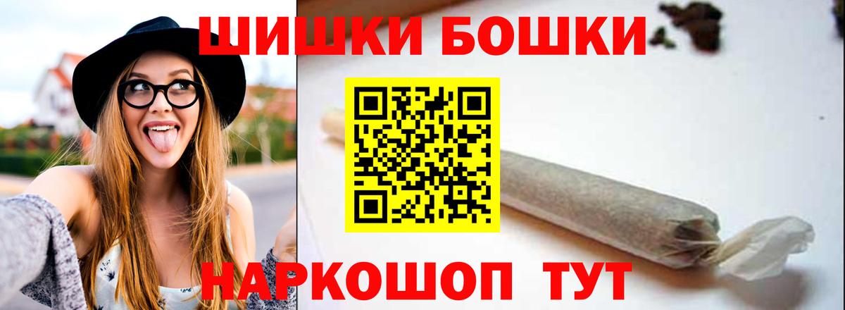 Канабис OG Kush  Марихуана тримм  Конопля White Widow  Чусовой  Вход с VPN 